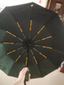 24骨全自動(dòng)雨傘防紫外線(xiàn)遮陽(yáng)防曬傘防風(fēng)防雨防紫外線(xiàn) 曜石黑 曬單實(shí)拍圖