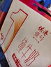 供港壹號純牛奶 200ml*24盒 學(xué)生奶 兒童牛奶 禮盒裝 曬單實拍圖