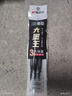 晨光(M&G)文具黑色中性筆替芯0.5mm 速干ST筆尖筆芯 水筆替換芯 大墨王大容量水筆芯 考試刷題日常書寫 3支裝 2673A 曬單實拍圖