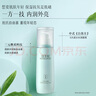 佰草集【白茶玲瓏】面部護(hù)膚品乳液100ml(補(bǔ)水保濕改善暗沉提亮膚色) 曬單實拍圖