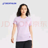 迪卡儂運動戶外速干衣女健身跑步短袖QUMM女款-淺紫色L-2497698 曬單實拍圖