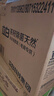 立白天然茶籽洗衣液 18斤 除菌除螨抑菌 手洗機洗祛味去漬含補充裝 曬單實(shí)拍圖