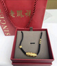 老鳳祥黃金吊墜男女足金轉(zhuǎn)運(yùn)九眼天珠編繩項(xiàng)鏈七夕情人節(jié)生日禮物送男友 京速達(dá) 九眼天珠項(xiàng)繩-約1.85g*證書(shū)禮盒 曬單實(shí)拍圖