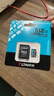 金士頓（Kingston）512GB TF（MicroSD）存儲卡 無人機(jī)/運(yùn)動相機(jī) 內(nèi)存卡U3 V30 A2 4K 讀速200MB/s兼容手機(jī)行車記錄儀 曬單實(shí)拍圖