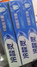 冷酸靈【吳磊推薦】抑菌斑抗敏牙膏 特含SDC健齒呵護牙齦 4支共720g套裝 曬單實拍圖