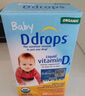 Ddrops滴卓思新生兒d3VD3嬰幼兒維生素鈣DD小滴瓶 400iu 2.5ml【含稅】 曬單實(shí)拍圖