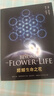 正版 超越生命之花 茂琳．圣哲曼 黃裳元吉出版 譯者: 羅孝英 陳惠嬪 梅爾卡巴靈性書籍 曬單實(shí)拍圖