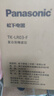 松下（Panasonic） 凈水器800G廚下式家用凈水器RO反滲透大流量直飲純水機廚房?jì)羲?TK-AR71K 曬單實(shí)拍圖