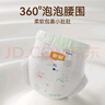 宜嬰牛奶小內褲超薄透氣拉拉褲寶寶柔軟尿不濕XXXXL60片【17-19kg】 曬單實拍圖