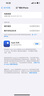 【美版有鎖】Apple蘋果16 iPhone 16plus 全新后封 靈動島5G手機 iphone16plus 黑色 6.7英寸 128GB原裝正品全新未激活+包開孔 曬單實拍圖
