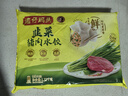 灣仔碼頭大白菜豬肉水餃1320g66只早餐速食半成品面點(diǎn)速凍餃子 曬單實(shí)拍圖
