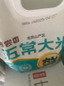 五常大米 官方溯源 吾嘗香 原糧稻花香2號 綠色食品 2024年新米5斤 曬單實拍圖