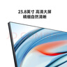 小米（MI）REDMI 23.8英寸顯示器 144Hz IPS技術(shù) 專(zhuān)業(yè)級色準 低藍光 電腦辦公顯示器顯示屏 A24 2026款 曬單實(shí)拍圖
