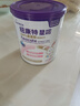 紐康特 星諾HMO 氨基酸無敏配方奶粉 0-12月適用 400g 曬單實(shí)拍圖