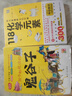 畫懂科學(xué) 118化學(xué)元素（贈彩色元素周期表防水掛圖 300+漫畫和500+趣味知識點(diǎn)帶您開啟化學(xué)之旅） 曬單實(shí)拍圖