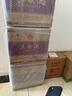 白云邊 十二年陳釀 濃醬兼香型白酒 42度 500ml*6瓶 整箱裝 新老包裝 曬單實拍圖