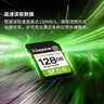 金士頓（Kingston）128GB SD存儲(chǔ)卡 U1 V10 相機(jī)內(nèi)存卡 sd卡大卡 支持4K 高速連拍 讀速150MB/s 曬單實(shí)拍圖