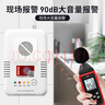 PGST燃?xì)鈭?bào)警器天然氣報(bào)警器煤氣泄漏報(bào)警家用廚房天然氣檢測(cè)器 R03 曬單實(shí)拍圖