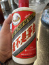 茅臺（MOUTAI）茅臺王子酒 醬香經(jīng)典 老包裝 醬香型白酒 迎賓送禮 喜酒婚宴 53度 500mL 6瓶 整箱裝 經(jīng)典老包裝 曬單實(shí)拍圖