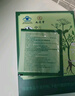 九芝堂決明當歸茶買2送1 潤腸通便養(yǎng)生茶 脹氣便秘排便 腸道蠕動番瀉葉 曬單實拍圖