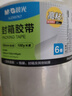 晨光(M&G)文具透明封箱膠帶打包膠帶60mm*100y*45um (91.4米/卷) 6卷/筒 快遞工廠倉(cāng)庫(kù)辦公用品AJD957K7 曬單實(shí)拍圖