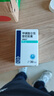 3盒裝齊魯 利泰舒 甲磺酸侖伐替尼膠囊 4mg*30粒 腫瘤用藥 曬單實拍圖