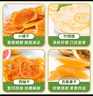 都樂（DOLE）混合水果干6包裝245g 橘干+檸檬圈+紅西柚+百香果干零食大禮包 曬單實拍圖
