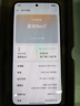 真我Neo7 realme 護(hù)眼電競(jìng)直屏 智能游戲AI手機(jī)二手手機(jī) 顏色規(guī)格參考質(zhì)檢報(bào)告 規(guī)格以質(zhì)檢報(bào)告為準(zhǔn) 曬單實(shí)拍圖