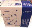 蒙牛特侖蘇純牛奶250ml*16盒 3.6g乳蛋白 送禮盒裝 整箱牛奶 曬單實(shí)拍圖