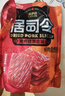 來伊份豬肉脯混合裝400g居司令靖江烤肉片休閑零食品小吃即食特產(chǎn) 曬單實(shí)拍圖