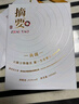 摘要 典藏 53度醬香型白酒 貴州金沙回沙 純糧坤沙 商務(wù)宴請送禮 53%vol 500mL 1瓶 曬單實拍圖