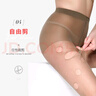 寶娜斯菠蘿絲襪女夏天超薄加檔連褲襪夏季任意剪打底襪連腳尖透明 5膚色 曬單實(shí)拍圖