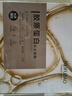 美膚寶膠原蛋白補(bǔ)水面膜25ml*10片 熬夜彈潤(rùn)緊膚補(bǔ)水滋潤(rùn)面膜貼男女 曬單實(shí)拍圖