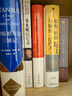 萬歷十五年（四十周年紀(jì)念版）精裝 黃仁宇著電視劇人民的名義中華書局版本 曬單實(shí)拍圖