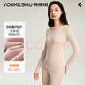 有棵樹(shù)莫代爾秋衣秋褲套裝女士美體打底衫春秋季羊毛發(fā)熱德絨保暖內衣薄 膚色 M (160) 曬單實(shí)拍圖