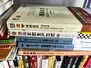 漫畫(huà)豐田生產(chǎn)方式（揭秘豐田降低成本、提高效率的十大恐怖手段！管理學(xué)公認(rèn)經(jīng)典，全新修訂版） 曬單實(shí)拍圖