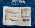 美加佳大號帶黃扇貝肉凈重2斤（500g*2袋） 去殼扇貝肉 國產(chǎn)海鮮 曬單實(shí)拍圖