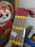 古城古城香業(yè)竹腳純檀香佛香供香竹簽香觀(guān)世音菩薩香拜佛上貢香財神香 古城 /竹簽透明盒純檀香（2盒) 曬單實(shí)拍圖