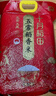 十月稻田 特等五常大米 綠色食品 10斤(官方溯源 原糧稻花香2號 特級大米) 曬單實拍圖