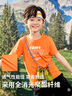 探路者（TOREAD）旗艦 兒童t恤短袖男女中大童裝夏季款打底衫半袖 橘子橙 130 曬單實(shí)拍圖