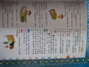 小學(xué)生多功能組詞造句搭配詞典彩圖版2025開(kāi)心詞語(yǔ)造句常用漢語(yǔ)辭書(shū)一二三四五六年級工具書(shū)現代漢語(yǔ)字典 曬單實(shí)拍圖