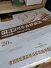 1號會員店One's Member葉黃素可生食標準鮮雞蛋 20枚 單枚55g 源頭直發(fā) 曬單實拍圖