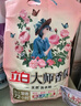 立白大師香氛洗衣粉 5.2斤 潔凈護(hù)色 手洗機(jī)洗 祛味去漬 持久留香 曬單實(shí)拍圖