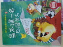 當(dāng)不了第一名也沒(méi)有關(guān)系 精裝硬殼3-6歲兒童逆商培養(yǎng)成長(zhǎng)勵(lì)志讀物 幼兒性格情緒管理習(xí)慣勇氣和信心培養(yǎng)圖畫(huà)書(shū) 曬單實(shí)拍圖