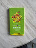 首糧水果禮盒提貨券禮品卡實體購物卡混合水果組合節(jié)日送禮福利298型 曬單實拍圖