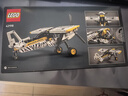 樂高（LEGO）積木 機(jī)械組42198叢林飛機(jī) 新品拼裝玩具 男孩女孩七夕禮物 曬單實(shí)拍圖