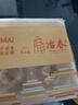 冶春食品 揚(yáng)州燒賣 松子糯米燒麥皮速凍干蒸早餐懶人面點(diǎn)健康輕食 松子燒麥300g/袋 曬單實(shí)拍圖