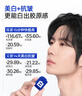 C咖【王一博同款】美白面膜*10罐 去黃提亮祛斑緊致抗皺泥膜七夕禮物 曬單實(shí)拍圖