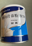 [安素] 腸內(nèi)營養(yǎng)粉劑(TP)400g/罐 3盒裝 原研進(jìn)口 曬單實(shí)拍圖
