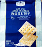 Member's Mark 海鹽蘇打餅干 1.5kg*1袋 曬單實(shí)拍圖